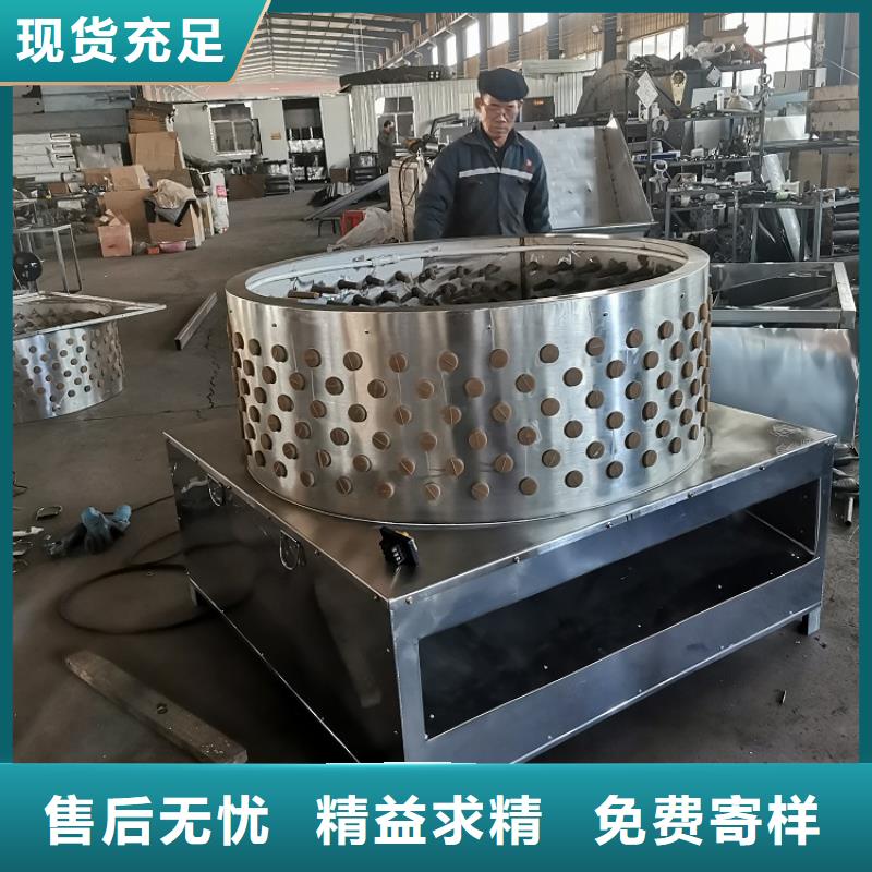 |元阳|石屏|昆明|曲靖|丽江|德宏|文山|西双版纳浩宇家禽脱毛机_【转弯机】今年新款