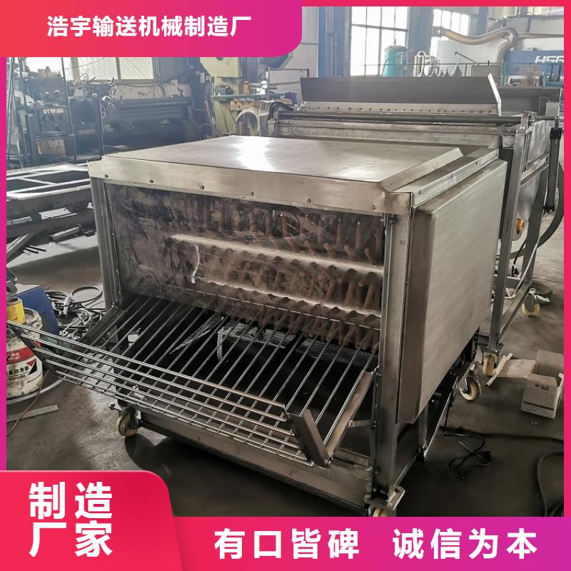 【 家禽脱毛机,输送机定制零售批发】浩宇输送带