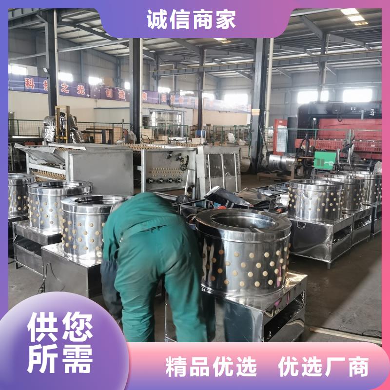 |元阳|石屏|昆明|曲靖|丽江|德宏|文山|西双版纳浩宇家禽脱毛机_【转弯机】今年新款