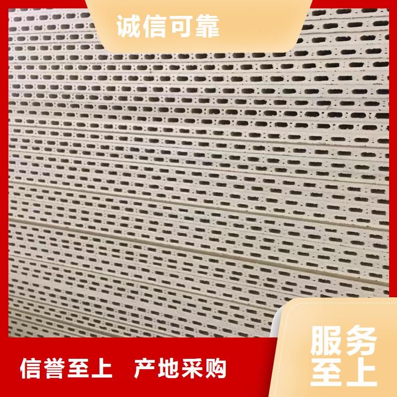 竹木纤维集成墙板生态木天花吊顶品质值得信赖
