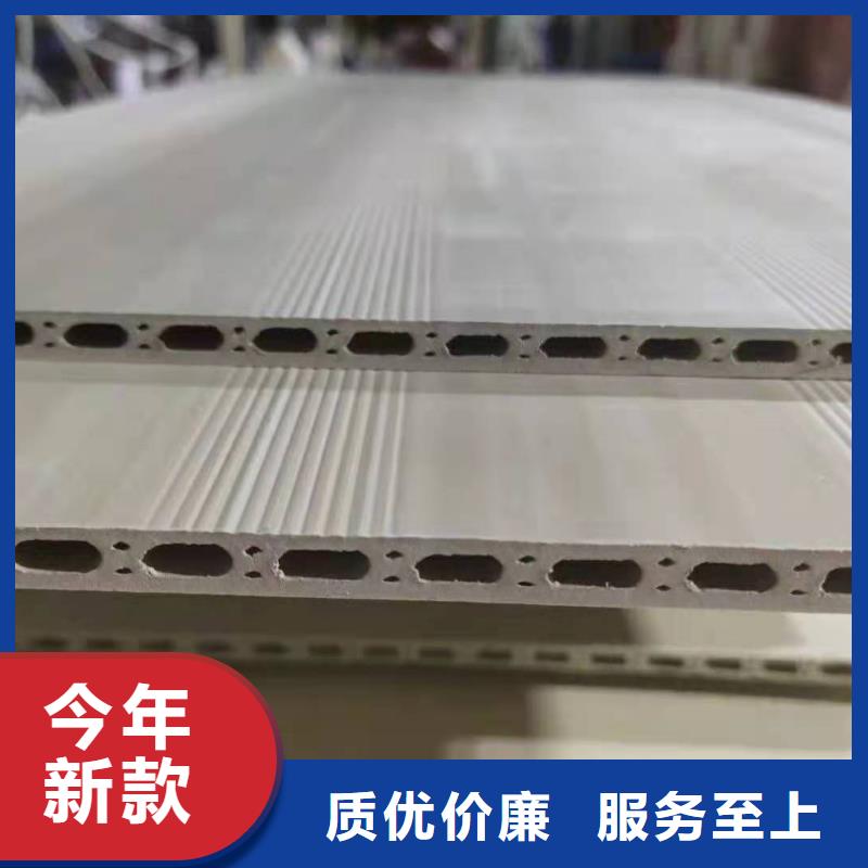竹木纤维集成墙板生态木天花吊顶品质值得信赖