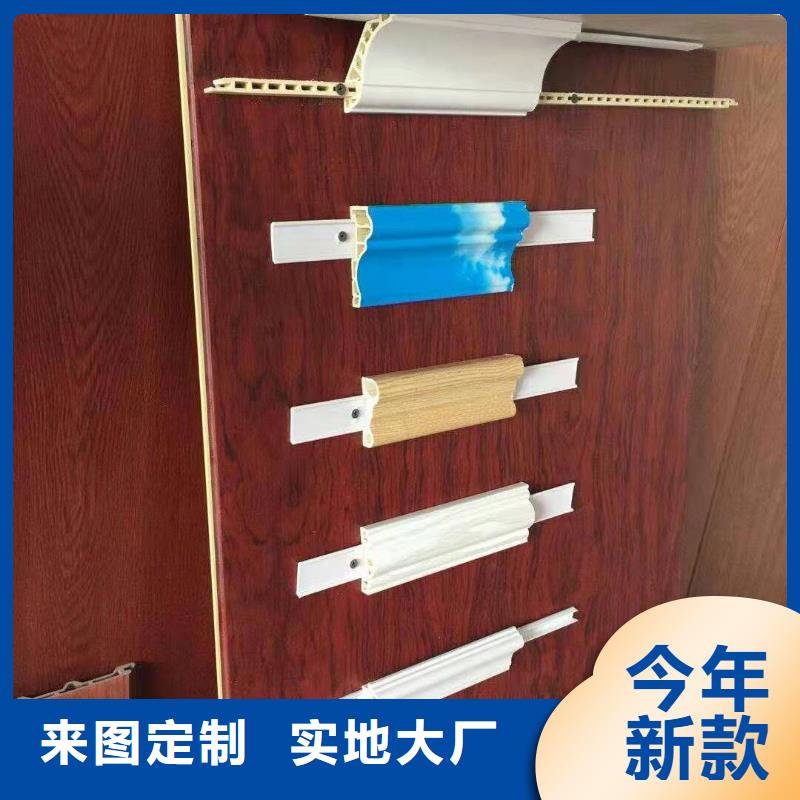 竹木纤维集成墙板实力雄厚品质保障