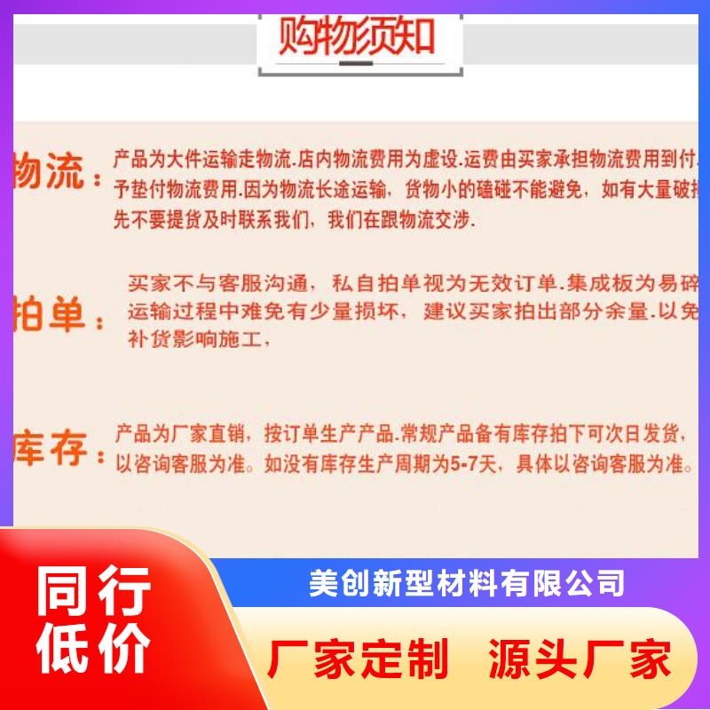 竹木纤维集成墙板_【墙板】材质实在