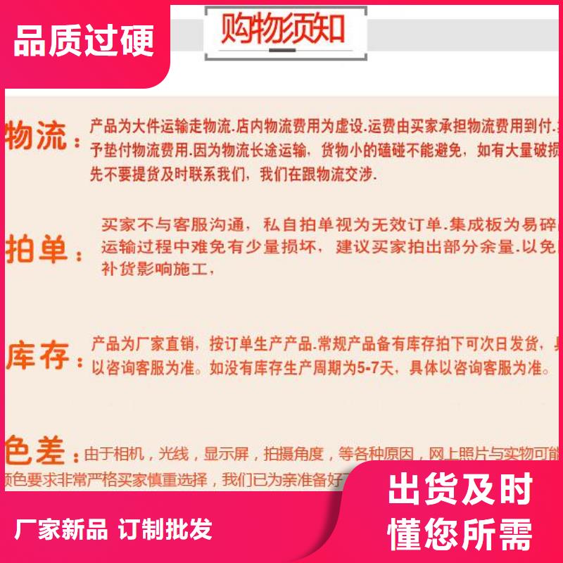 竹木纤维集成墙板_方木源头厂家供应