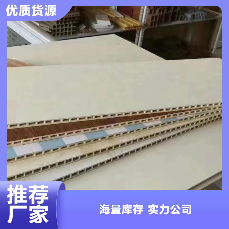 竹木纤维集成墙板_天花吊顶真材实料诚信经营