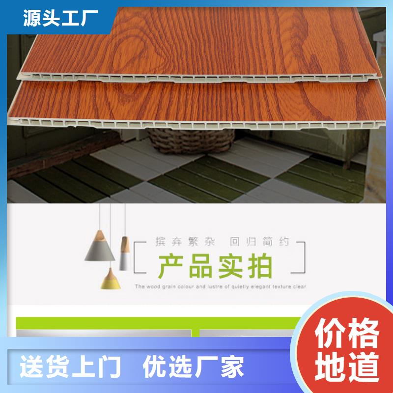 【竹木纤维集成墙板铝单板自营品质有保障】-懂您所需<美创>