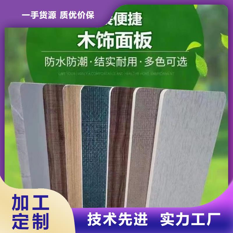 木饰面精挑细选好货