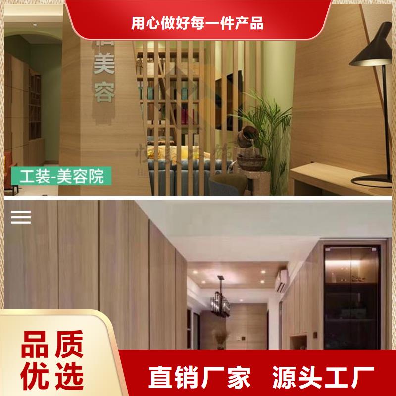 木饰面吸音板货到付款