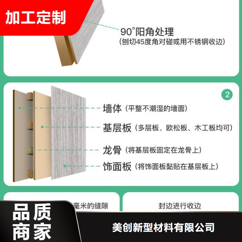 8毫米厚木饰面大板-8毫米厚木饰面大板欢迎选购