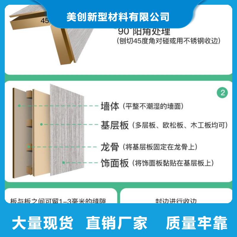 零甲醛木饰面、零甲醛木饰面技术参数