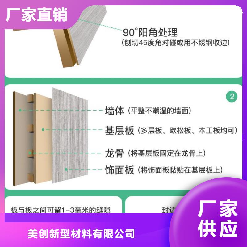 木饰面吸音板诚信商家服务热情