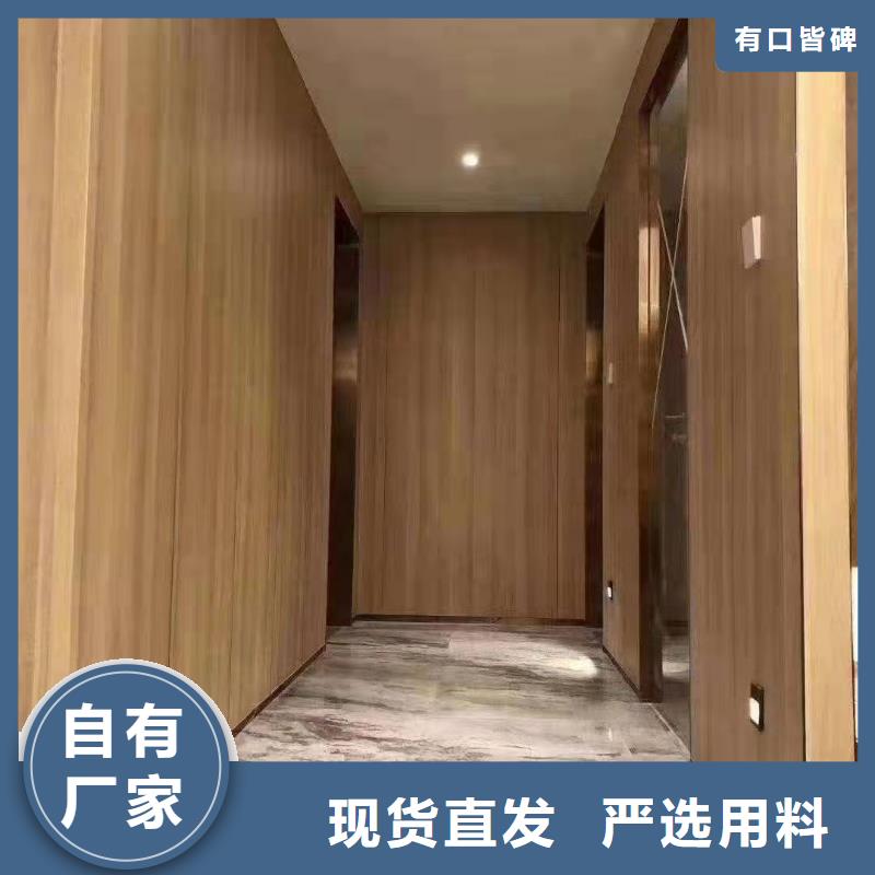 木饰面精挑细选好货