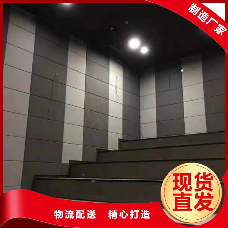 聚酯纤维吸音板-孔木木质吸音板严选好货