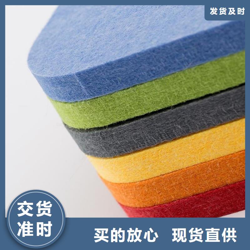 长期供应批发聚酯纤维吸音板