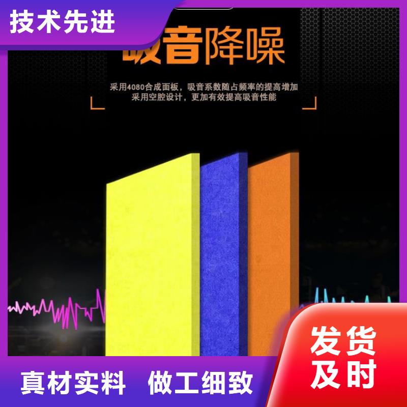 聚酯纤维吸音板木饰面用心做品质
