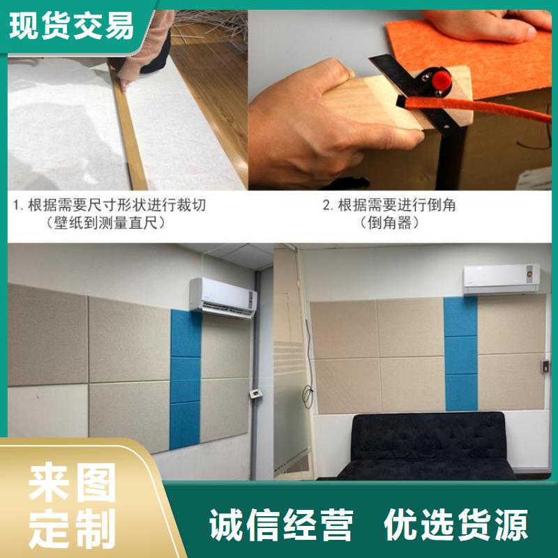 防水聚酯纤维吸音板今日价格行情
