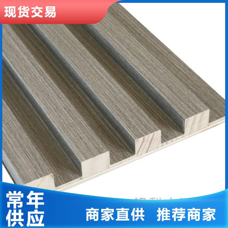 实木格栅竹木纤维集成墙板质量检测