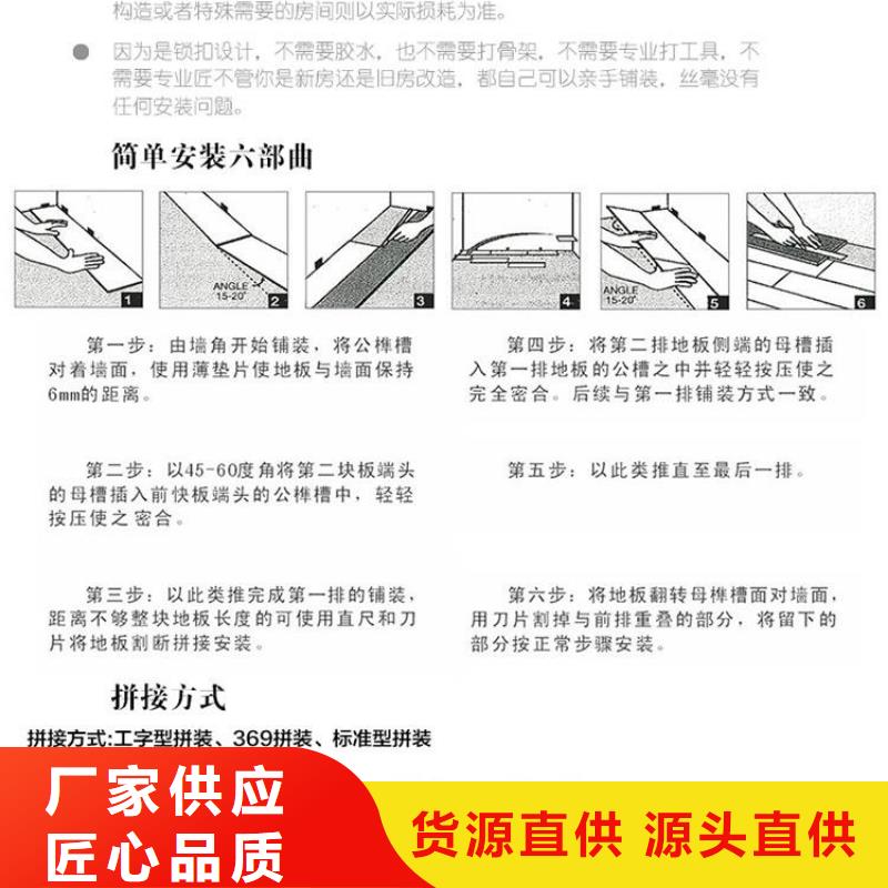 【石塑地板户外木塑地板厂家现货批发】