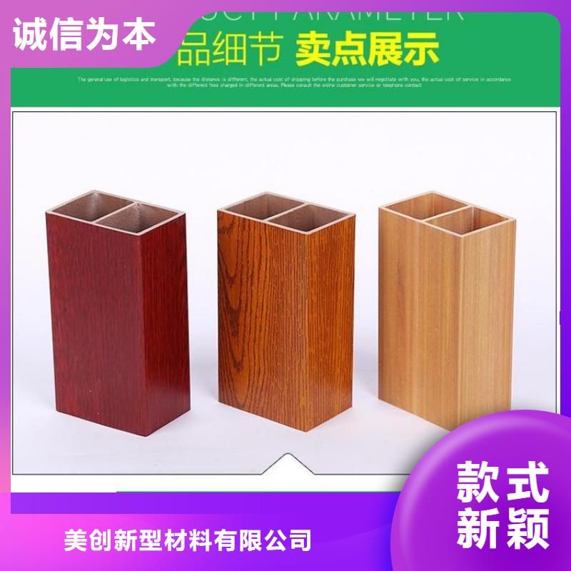环保方木批发适用范围广