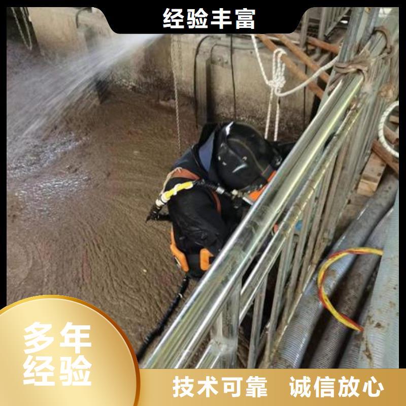 污水管道封堵公司-承接各种水下施工