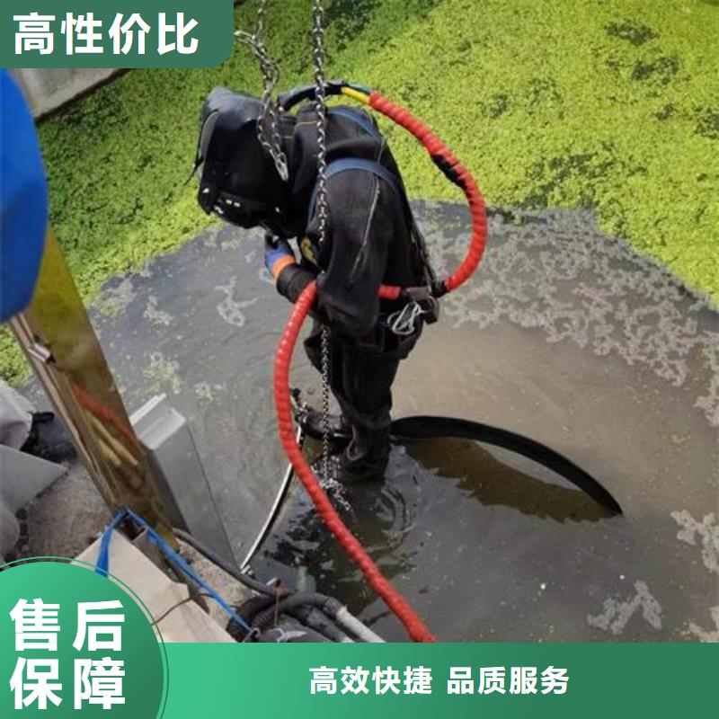 潜水员打捞队-承接各种水下工程