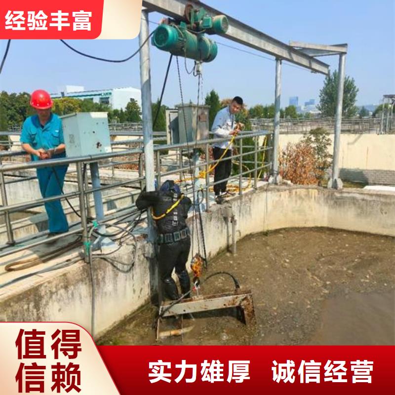 水下作业水下焊接公司免费咨询