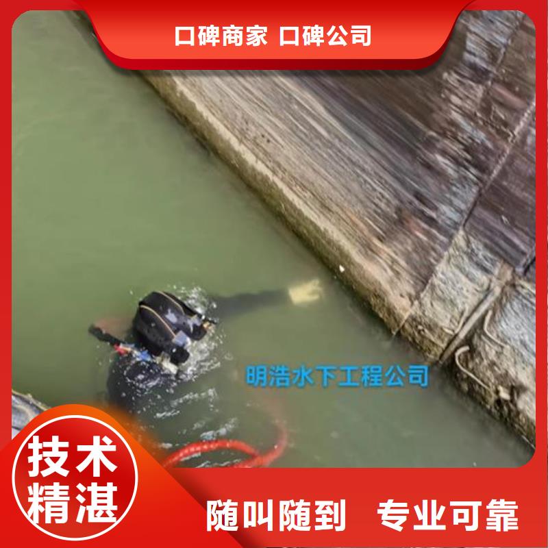 水下焊接电焊公司