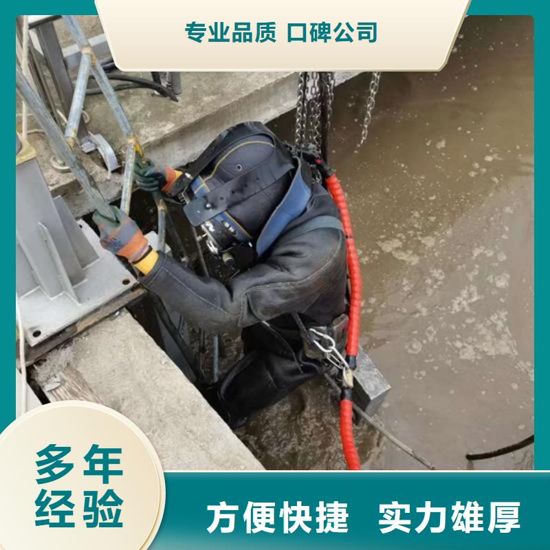 水下堵漏公司-承接各种水下封堵施工