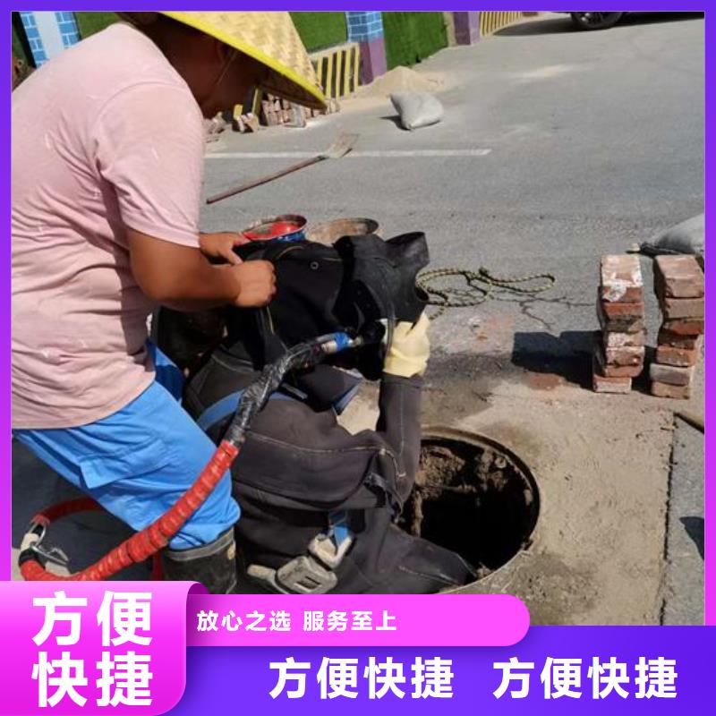 潜水员作业公司解决各种水下难题