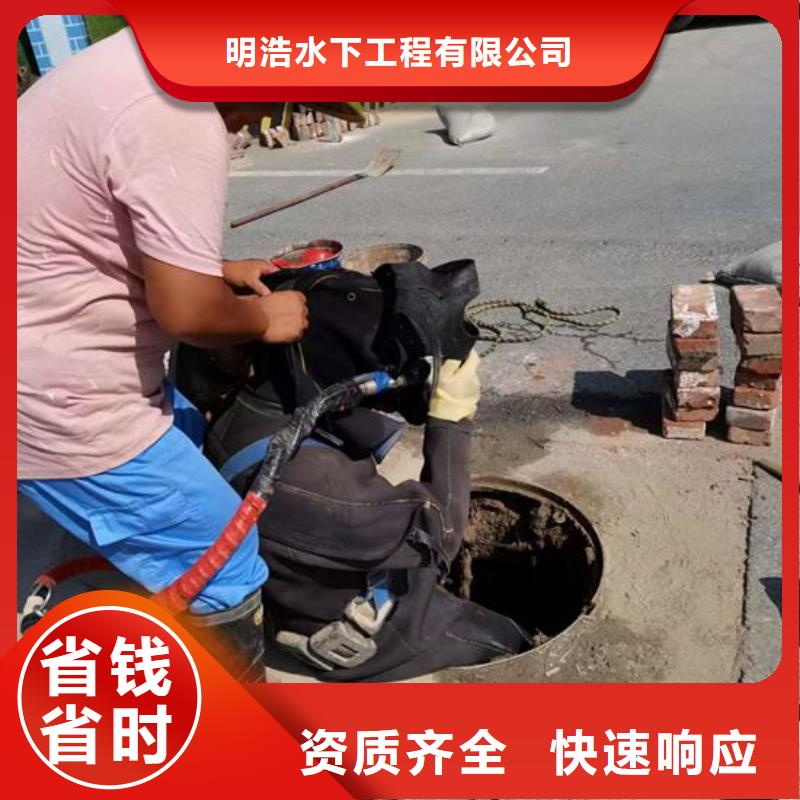 潜水员服务公司-承接各种水下工程