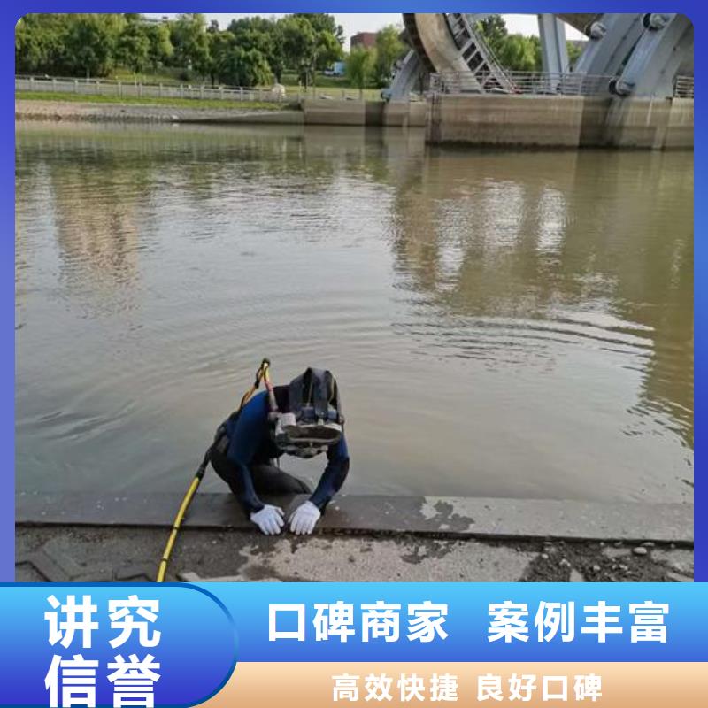 水下管道封堵焊接-潜水堵漏施工单位