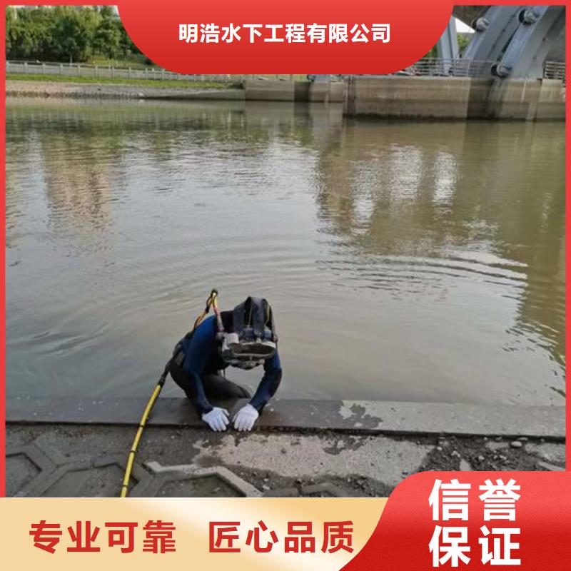 污水管道堵水封堵气囊-水下录像钻孔安装