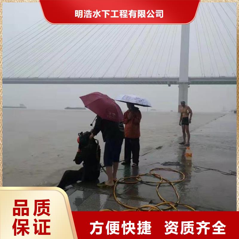 潜水员水下清理公司蛙人承接潜水工程