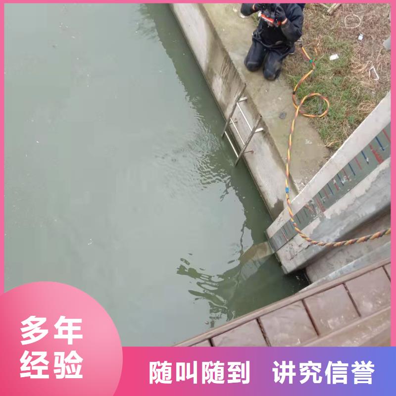 水下作业公司承接各种潜水工程