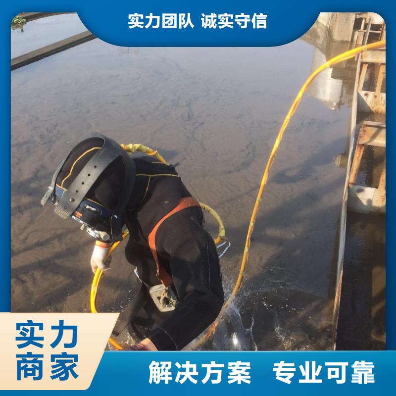 【明浩】潜水员作业公司当地蛙人队伍-明浩水下工程有限公司