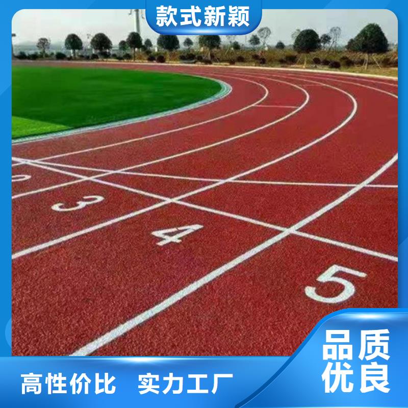 自结纹跑道施工