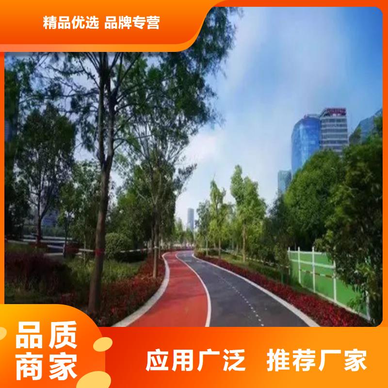 健身步道塑胶跑道购买的是放心