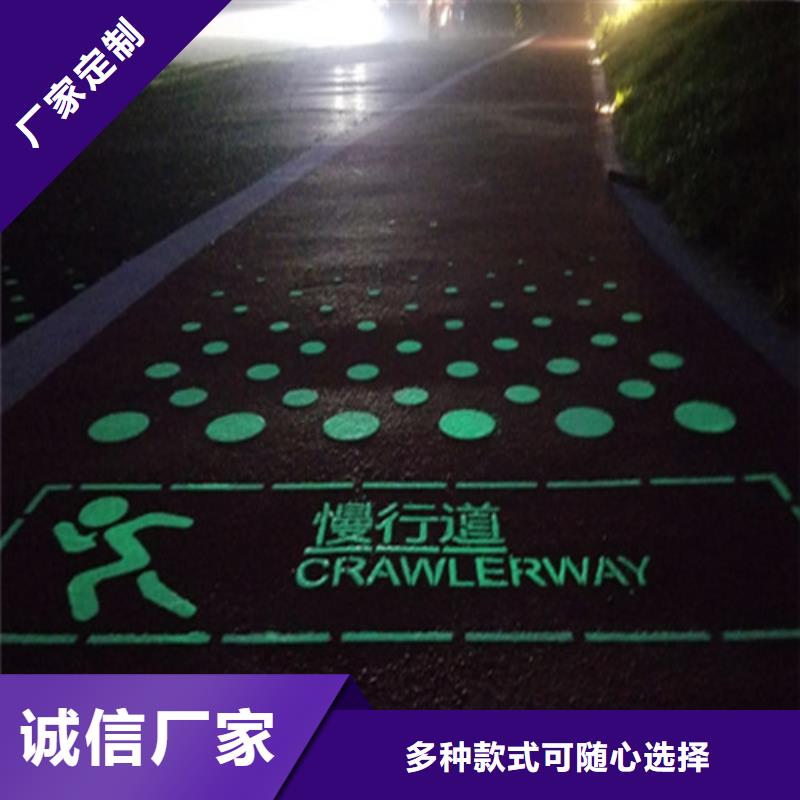 【健身步道塑胶跑道质量优选】