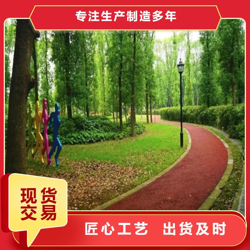 健身步道质检合格出厂