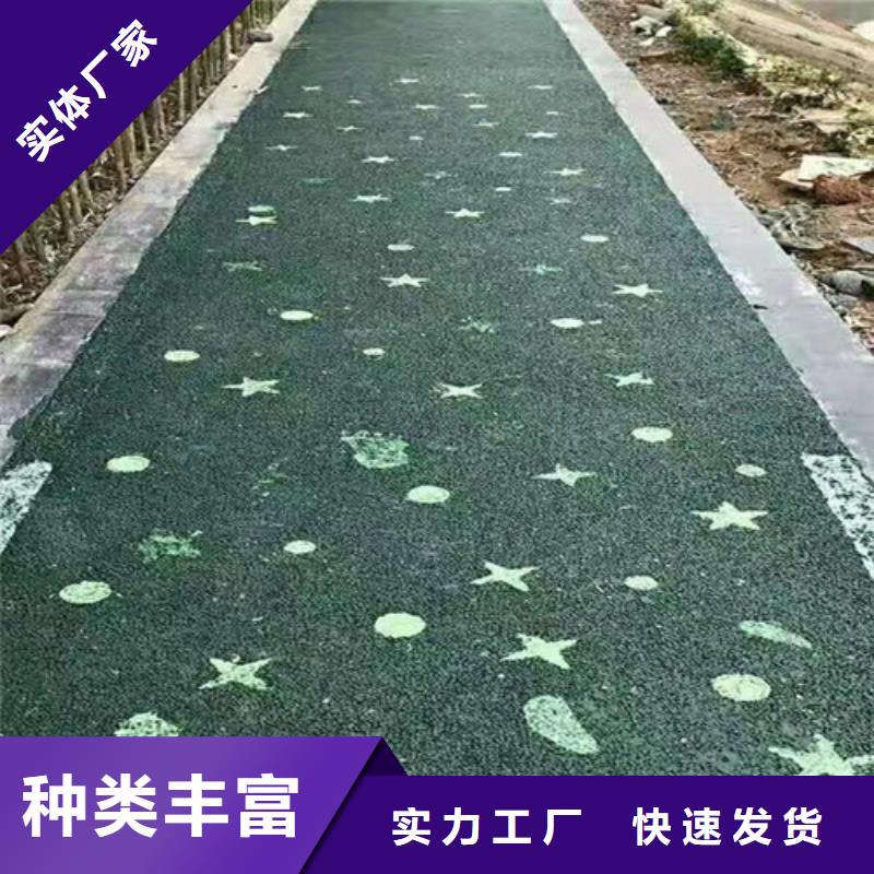 健身步道【塑胶跑道】质检合格发货