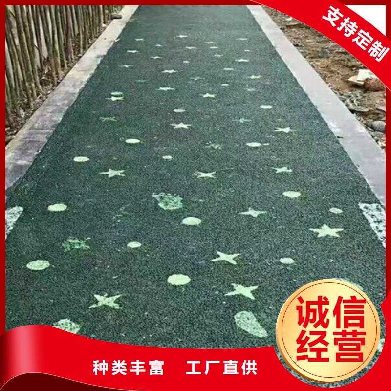 健身步道塑胶跑道多年行业积累