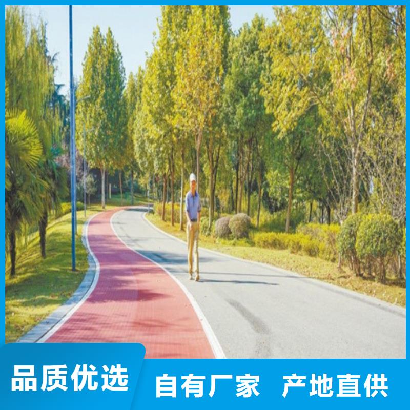 健身步道【塑胶跑道】质检合格发货