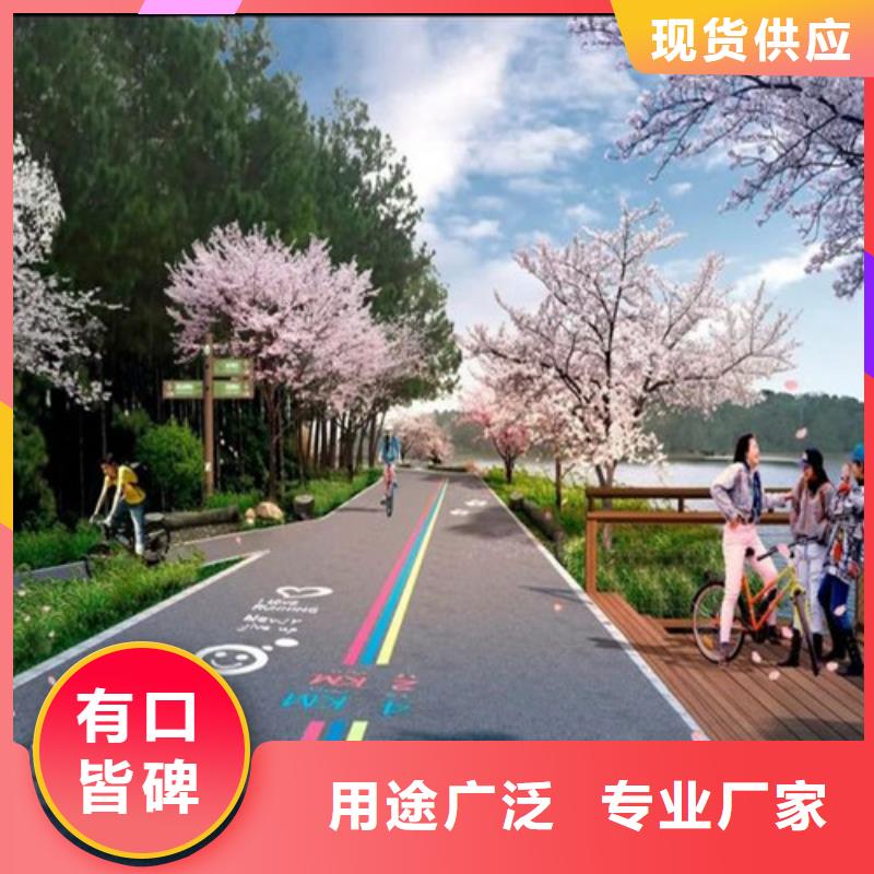 健身步道【塑胶跑道】质检合格发货