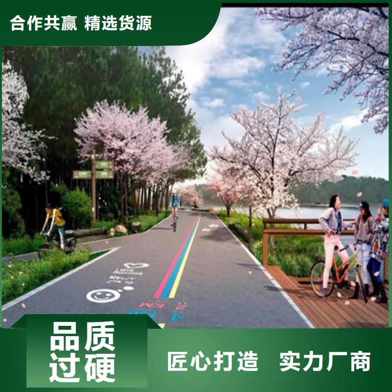 健身步道【塑胶跑道】正规厂家