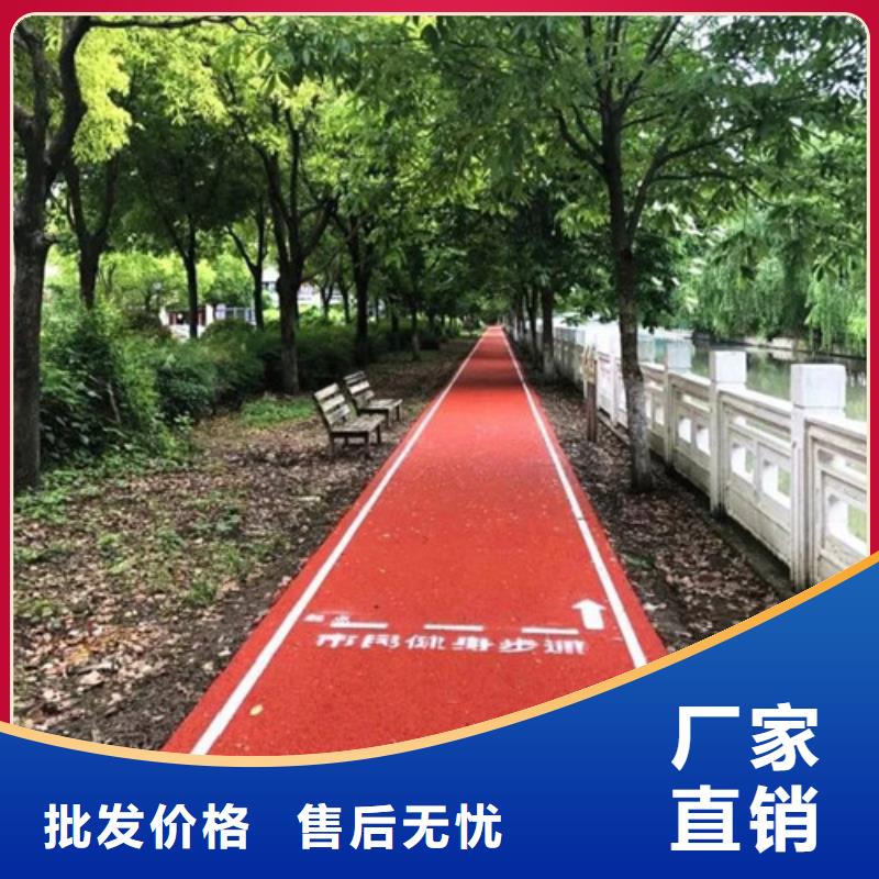 健身步道-幼儿园足球场现货交易