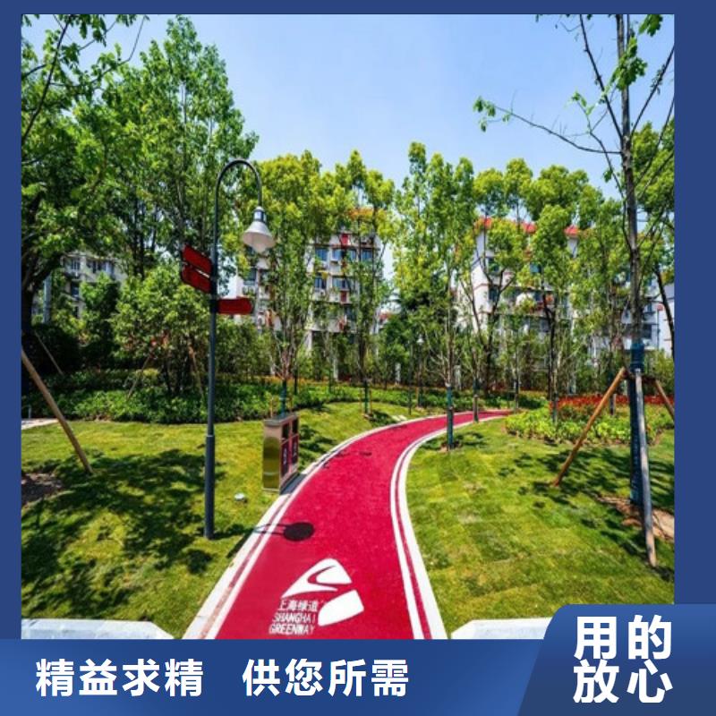 健身步道塑胶球场一站式采购方便省心