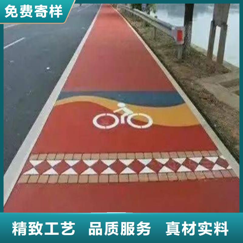 道路改色现货齐全