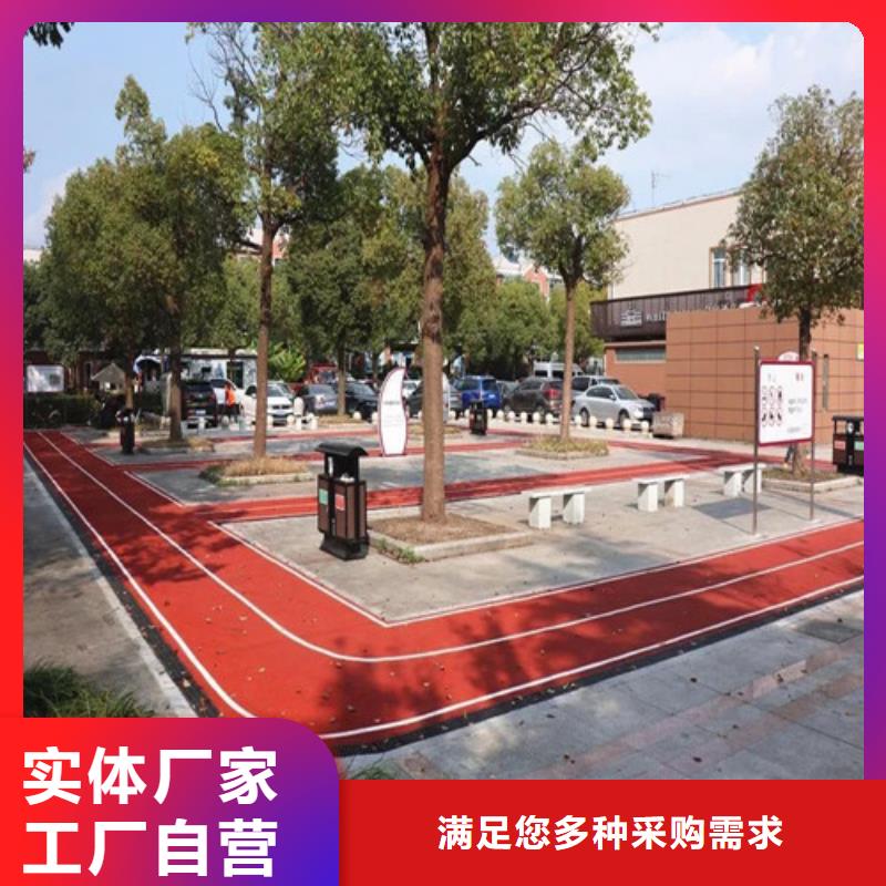 【健身步道】校园塑胶跑道客户信赖的厂家