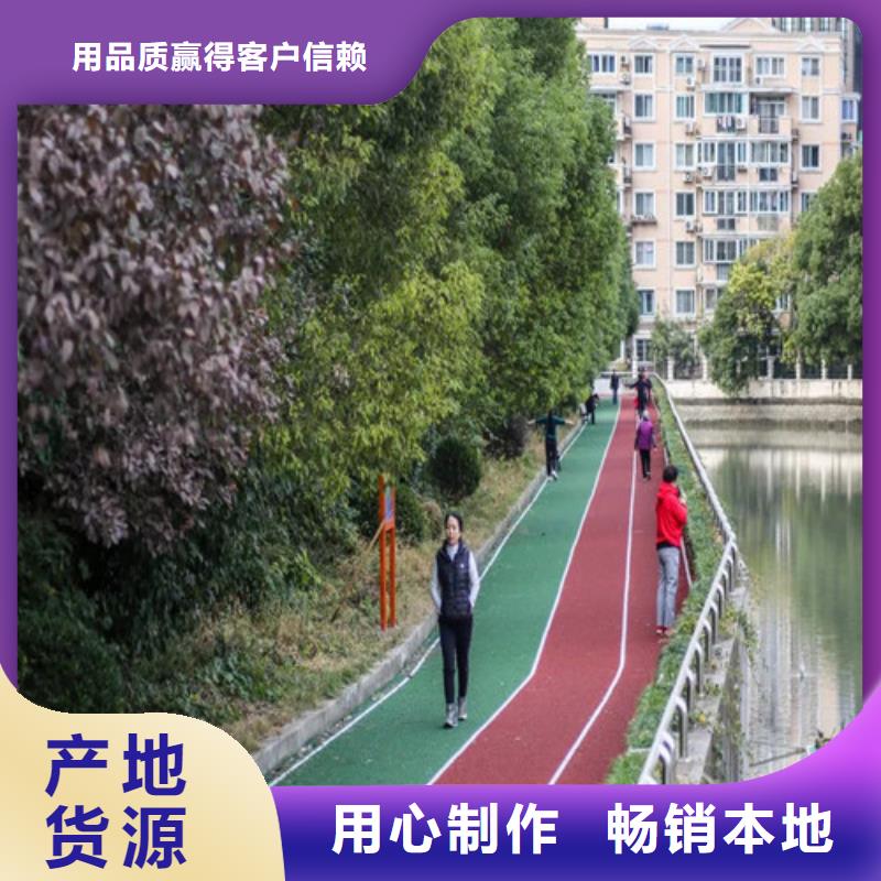 健身步道【塑胶跑道】质检合格发货