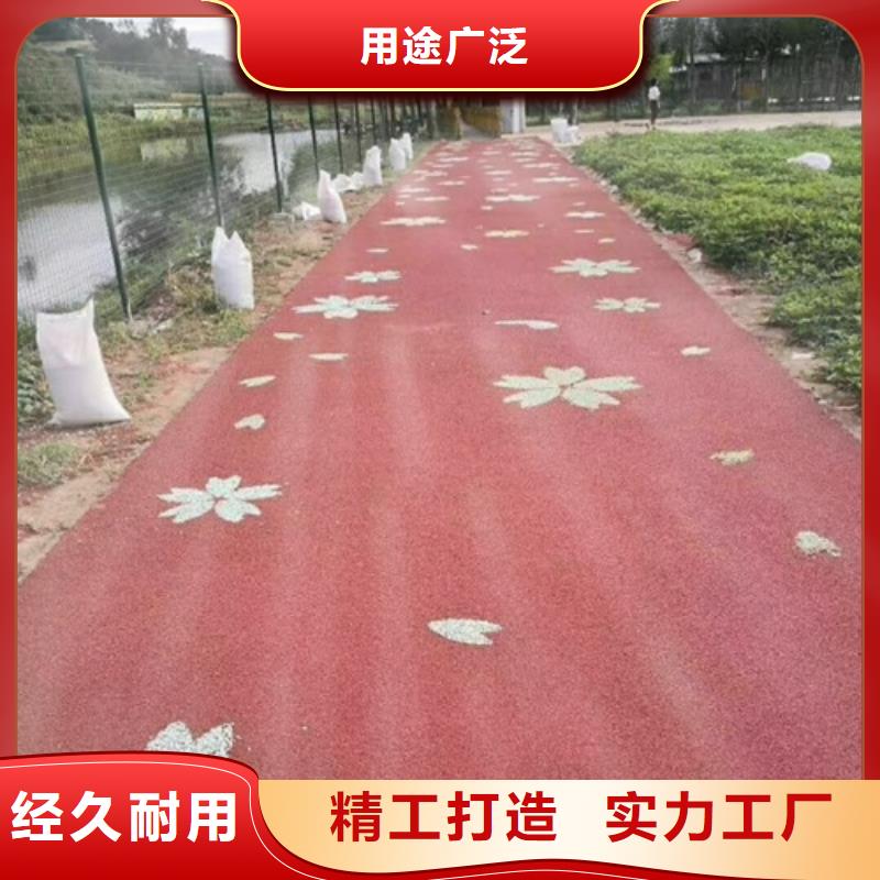 健身步道_硅PU球场品牌专营